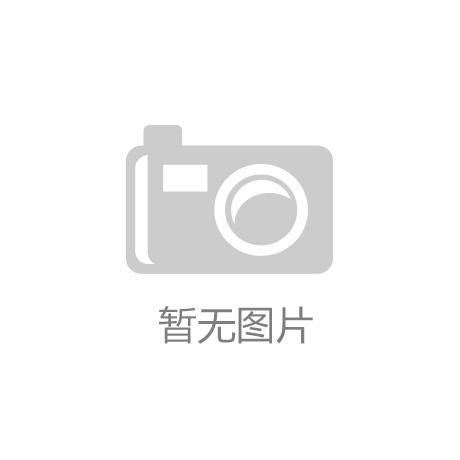 半岛·电竞(中国)官方网站聚焦高端定制家